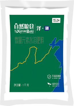 澤·硼