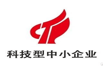 【智·念】熱烈祝賀新約農(nóng)服入選科技型中小企業(yè)