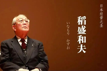 《為了度過美好的人生》--達成新事業