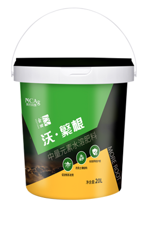 沃·繁根